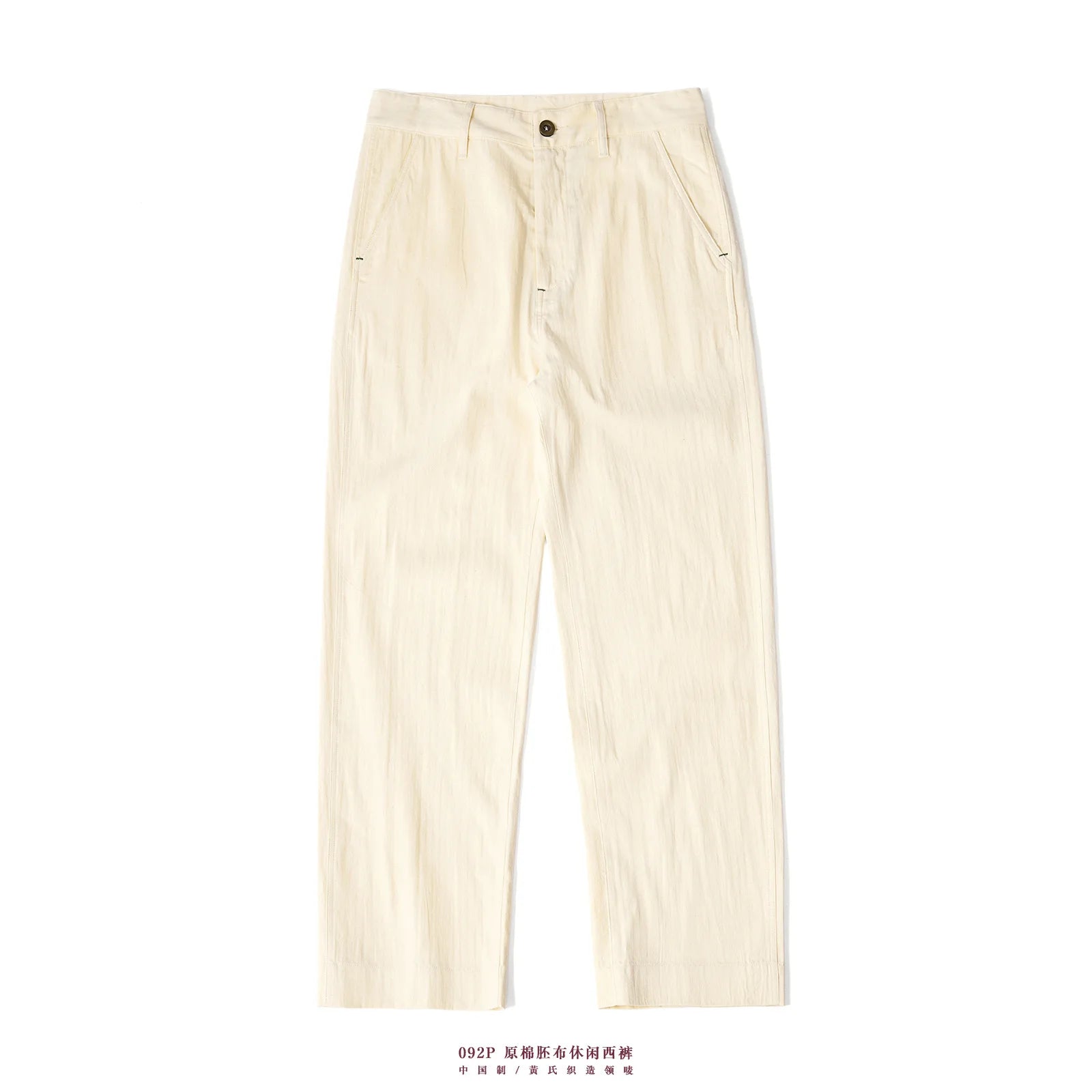 Retro herringbone patterned western-style men's wide leg pants, loose and versatile casual beige work pants, washed with water