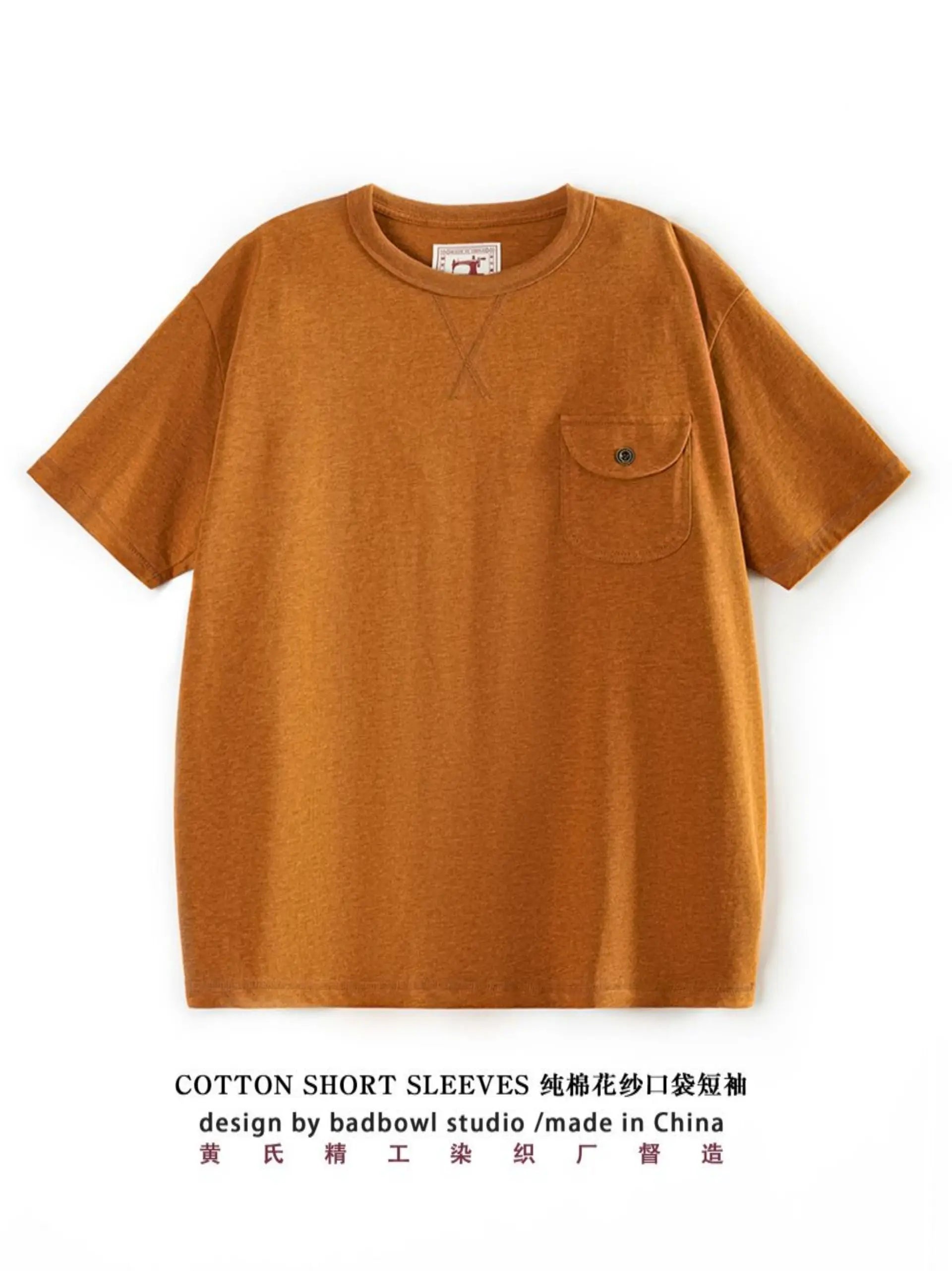 Akkad Kuti 2025 New Summer Pure Cotton Yarn T-shirt Heavy Retro Short Sleeve T-shirt Basic Round Neck Pocket T-shirt