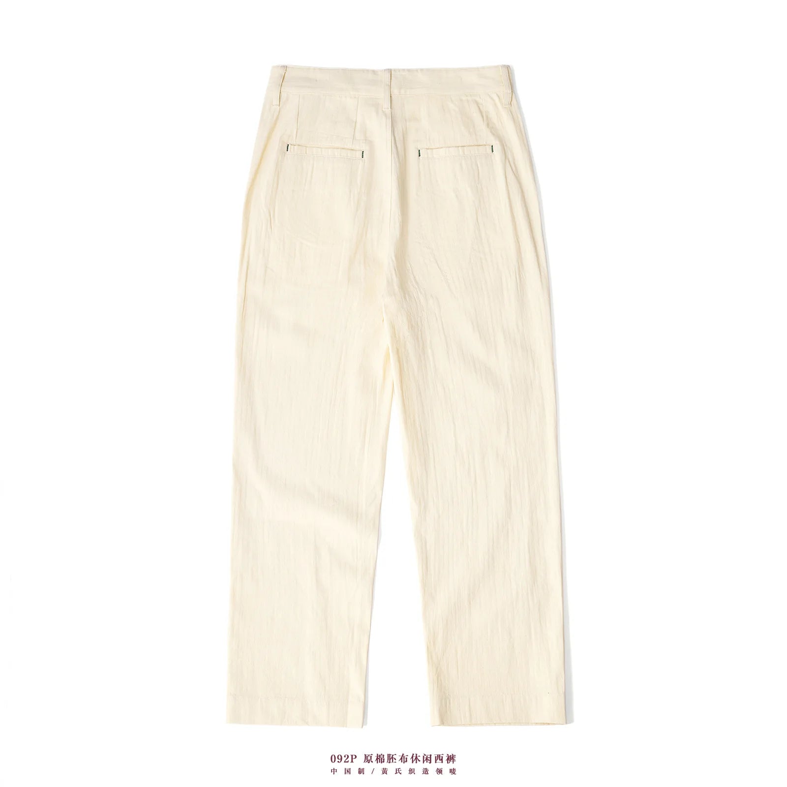 Retro herringbone patterned western-style men's wide leg pants, loose and versatile casual beige work pants, washed with water