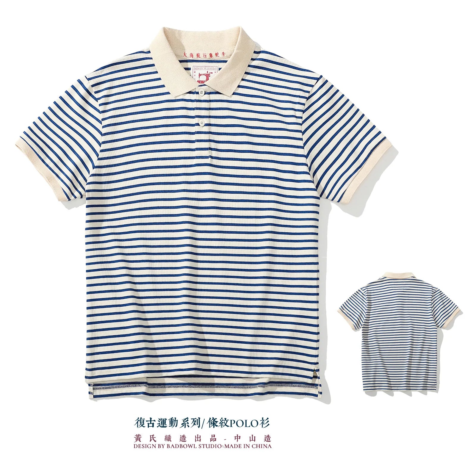 Summer Men's T-shirt, Sea Soul Polo Shirt, Short Sleeved Men's Cotton Loose Casual Striped T-shirt, Fashionable Men's Clothing