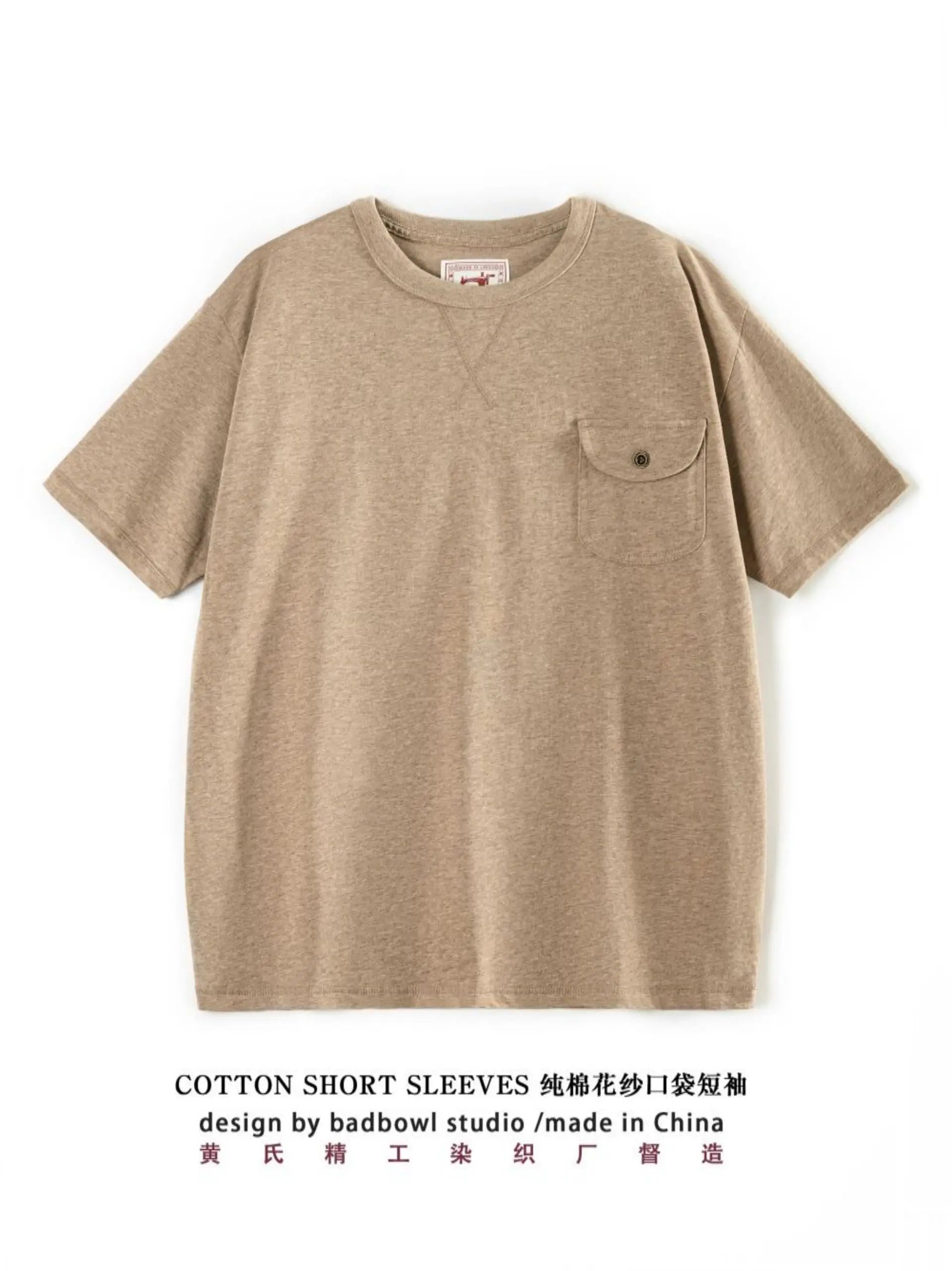 Akkad Kuti 2025 New Summer Pure Cotton Yarn T-shirt Heavy Retro Short Sleeve T-shirt Basic Round Neck Pocket T-shirt