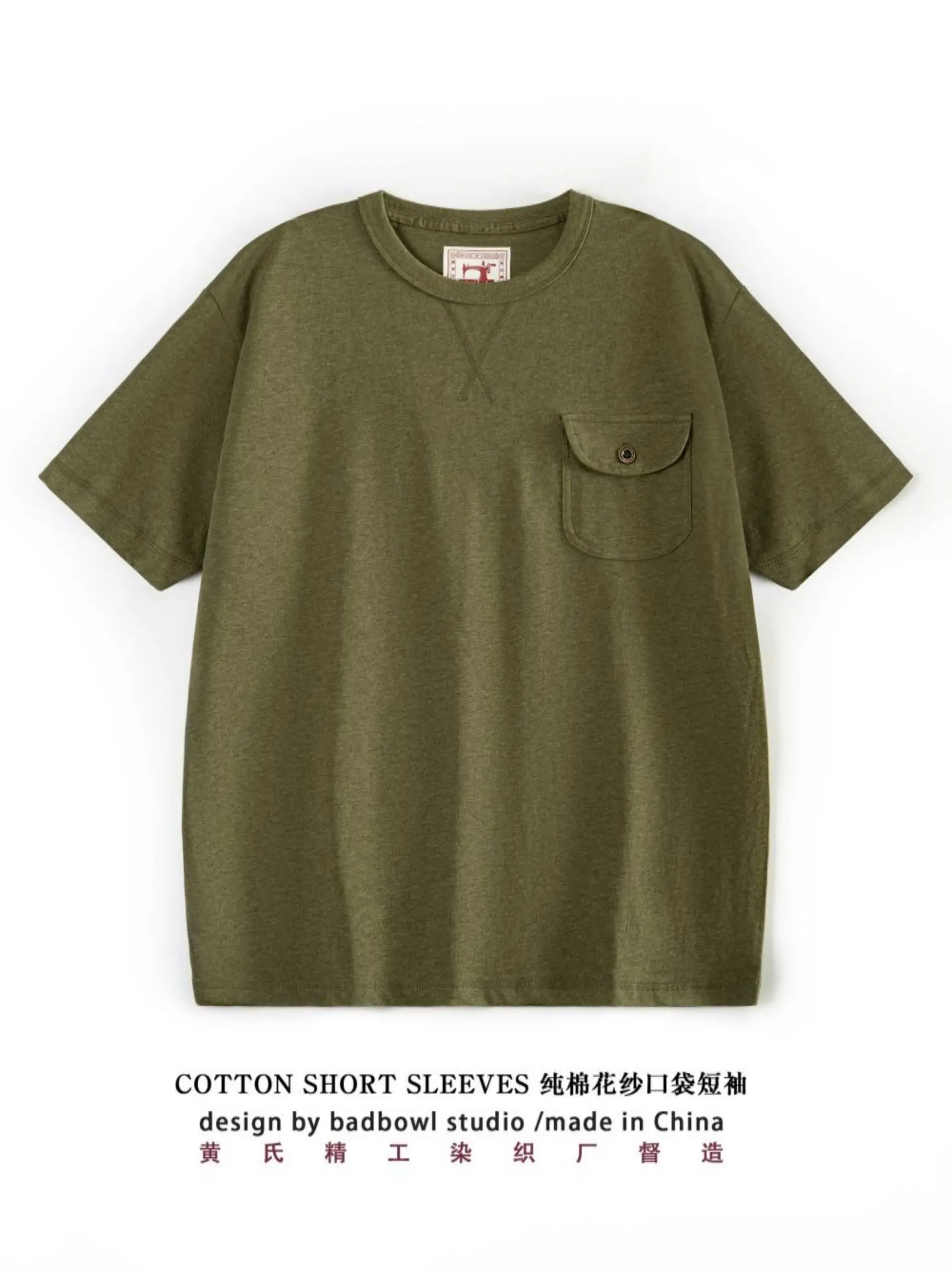 Akkad Kuti 2025 New Summer Pure Cotton Yarn T-shirt Heavy Retro Short Sleeve T-shirt Basic Round Neck Pocket T-shirt