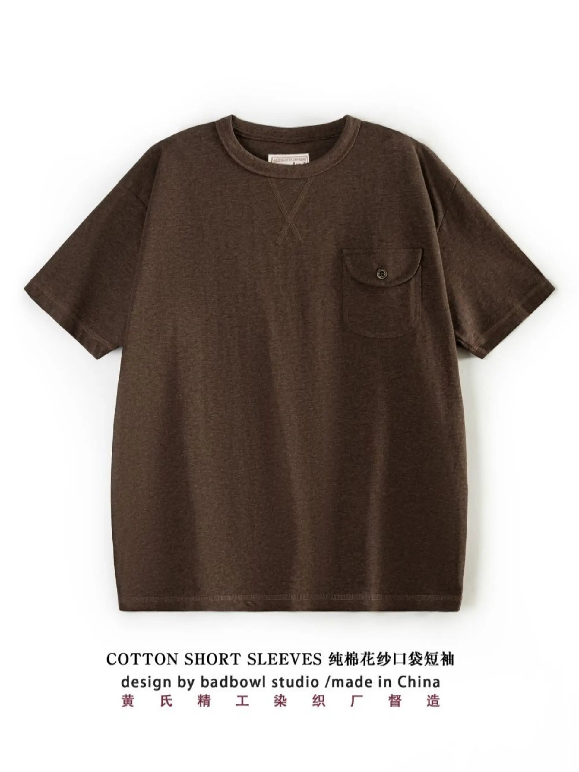 Akkad Kuti 2025 New Summer Pure Cotton Yarn T-shirt Heavy Retro Short Sleeve T-shirt Basic Round Neck Pocket T-shirt