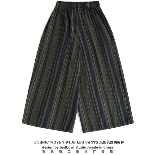 2025 NEW Oversized straight leg wide leg pants, loose and elegant casual pants, ethnic style men's and women's yoga pants